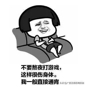 熬夜傷身?那是你沒找對方法!102歲爺爺自創一套「熬夜養生法」
