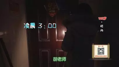 熬夜傷身?那是你沒找對方法!102歲爺爺自創一套「熬夜養生法」