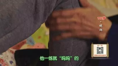 熬夜傷身?那是你沒找對方法!102歲爺爺自創一套「熬夜養生法」