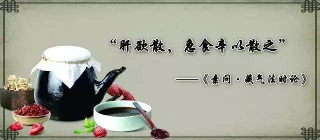春季養肝正當時,錯過又要等一年!中醫專家教你正確的養肝方法!