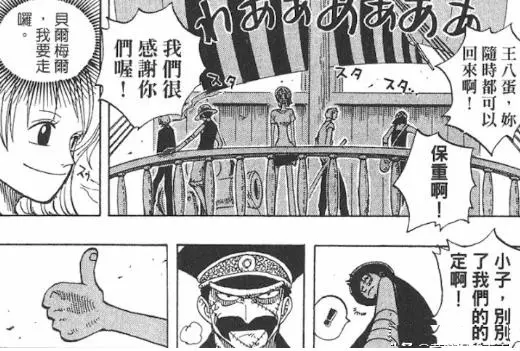 海賊王:伏筆之王尾田!路飛的海賊王之路和艾斯之死早已註定!