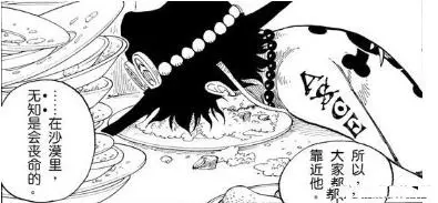海賊王:伏筆之王尾田!路飛的海賊王之路和艾斯之死早已註定!