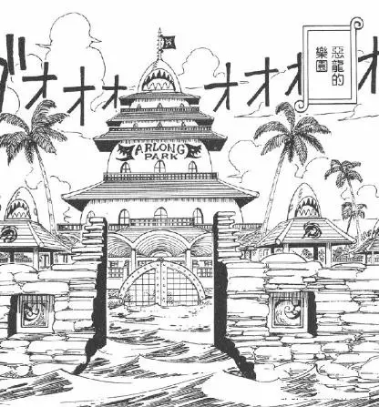 海賊王:伏筆之王尾田!路飛的海賊王之路和艾斯之死早已註定!