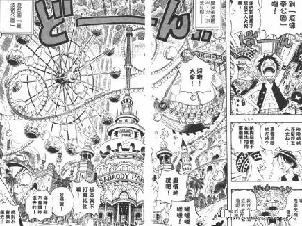 海賊王:伏筆之王尾田!路飛的海賊王之路和艾斯之死早已註定!