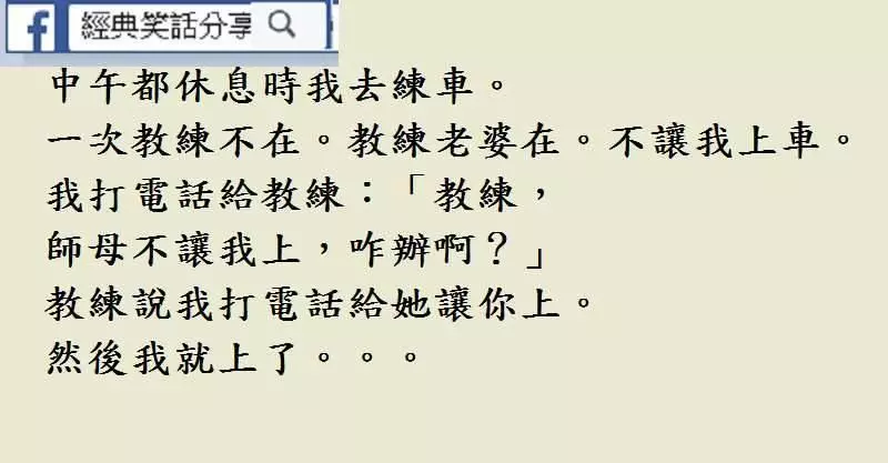 無論妳有多美麗 , 我也不會為妳剁掉三吋…
