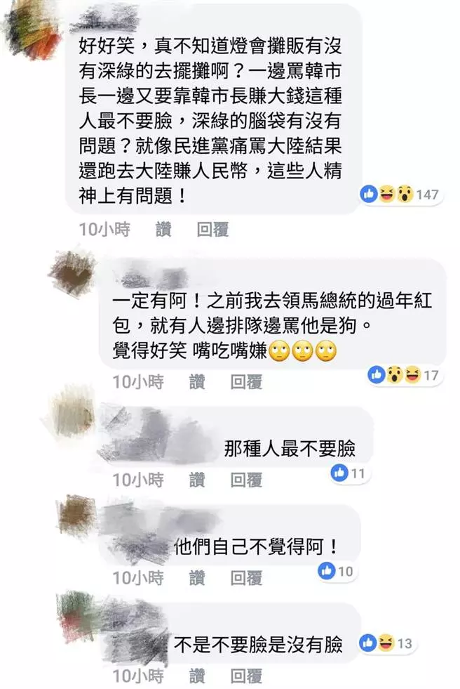 協尋深綠攤販!韓流夯爆高雄 網友卻指名要找他