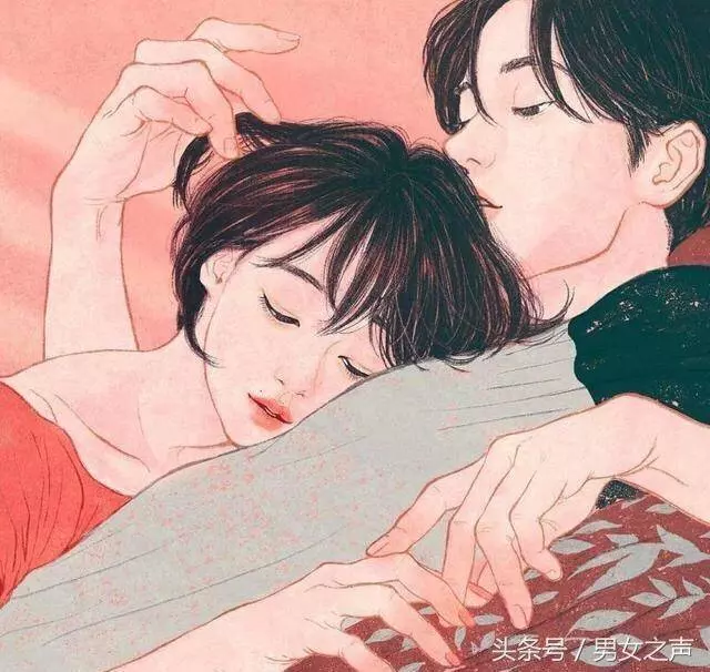 女人就算再愛,也別輕易解開自己的衣帶!