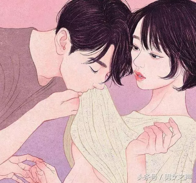 女人就算再愛,也別輕易解開自己的衣帶!