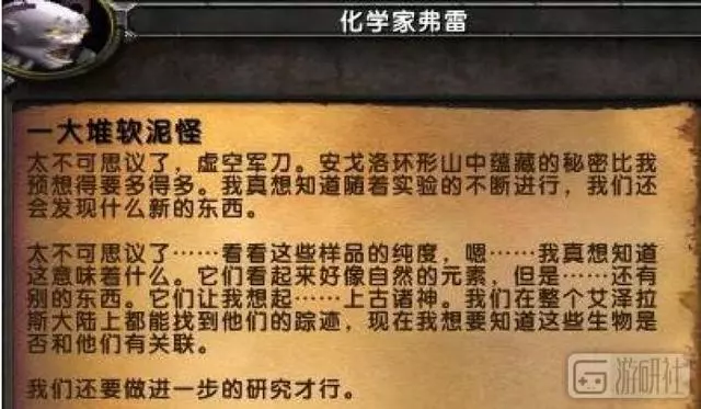 人類轉生成史萊姆就能逆襲,是因為克蘇魯神話?