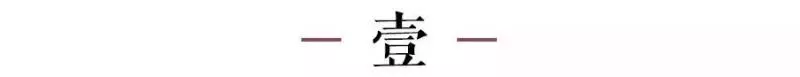 不要高估你和任何一個人的關係!(深度好文)