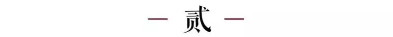 不要高估你和任何一個人的關係!(深度好文)