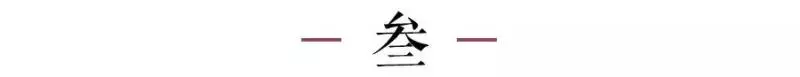 不要高估你和任何一個人的關係!(深度好文)