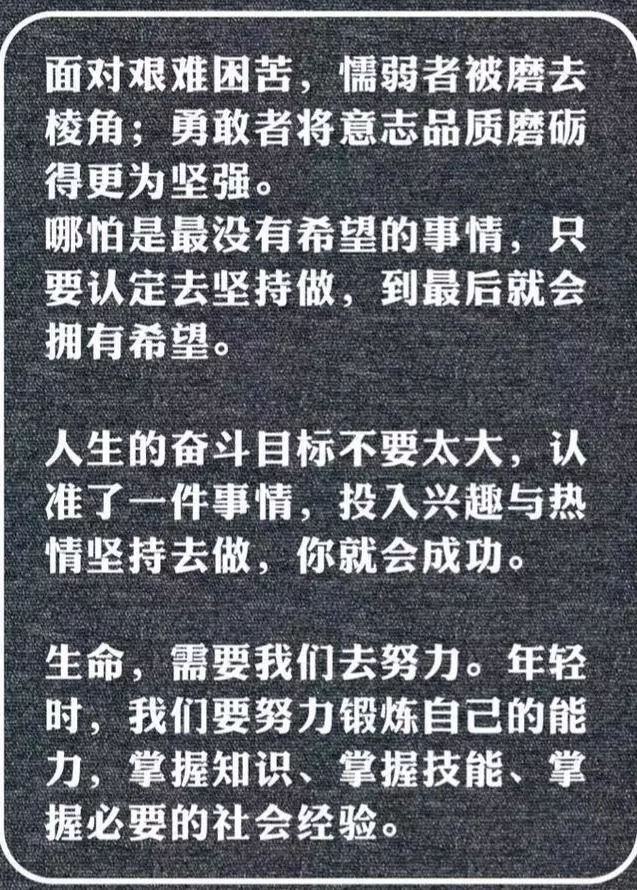 記住：靠誰不如靠自己，你才是自己真正的靠山！（理性好文）