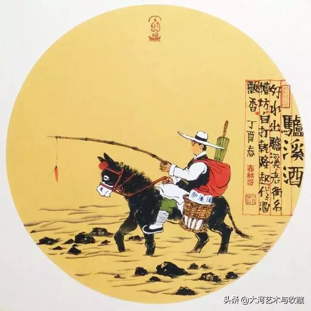 沒了健康,什麼都是浮雲!