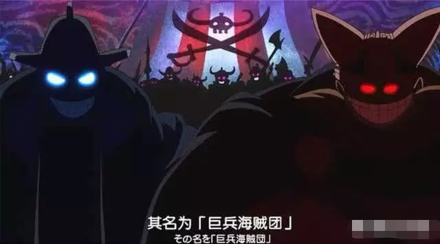 海賊王:公認最強的十個海賊團,在你心裡誰是第一?