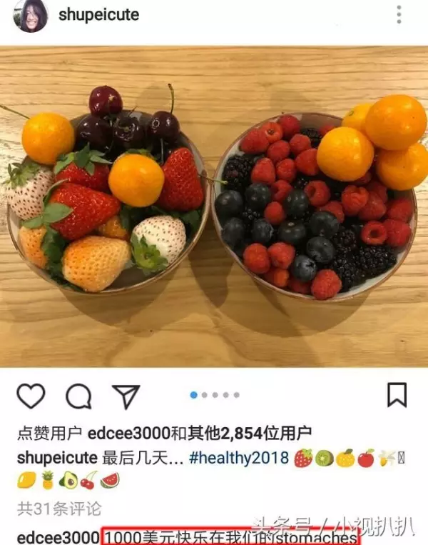 陳冠希家裡到底多有錢!老婆隨手PO了「這一張天價水果照」!網友嚇傻:這才是土豪!