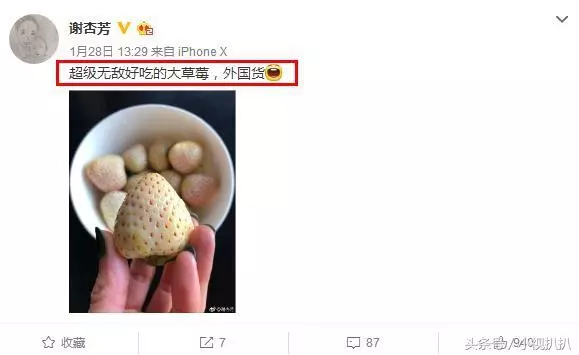 陳冠希家裡到底多有錢!老婆隨手PO了「這一張天價水果照」!網友嚇傻:這才是土豪!