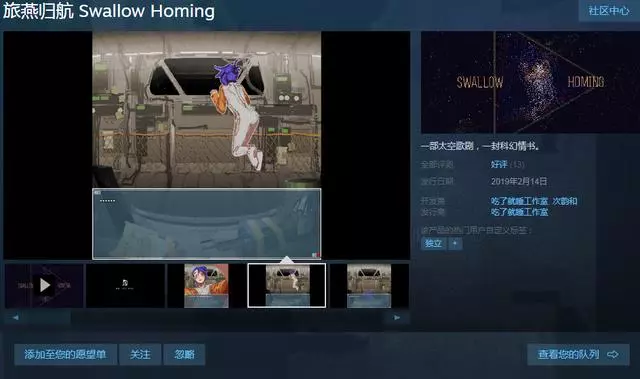 你將扮演一台攝像機 Steam這款遊戲有點意思,玩家給出100%好評