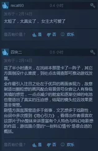你將扮演一台攝像機 Steam這款遊戲有點意思,玩家給出100%好評