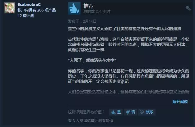 你將扮演一台攝像機 Steam這款遊戲有點意思,玩家給出100%好評