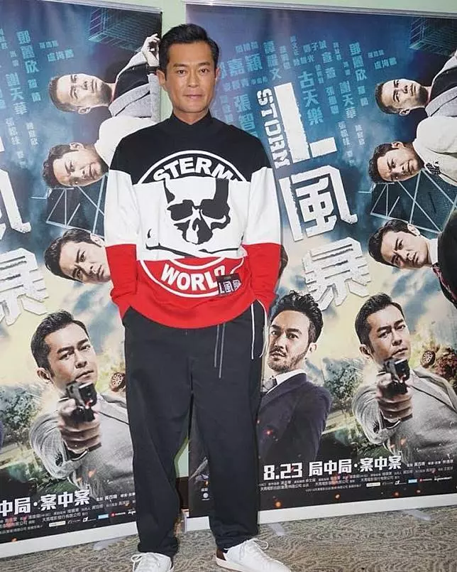 古天樂公布金像獎入圍名單 傳捐2億為父母積福
