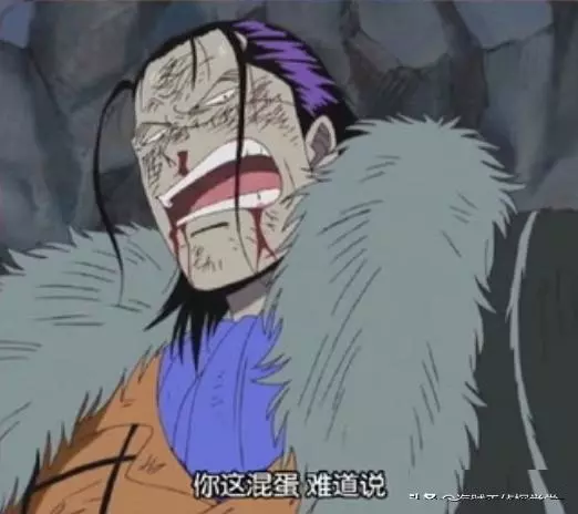 海賊王:其實尾田早就想好霸氣了!曾借老沙之口說出霸氣的用處!
