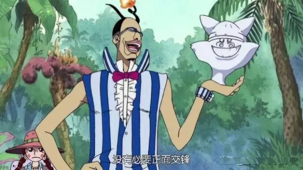 海賊王:其實尾田早就想好霸氣了!曾借老沙之口說出霸氣的用處!