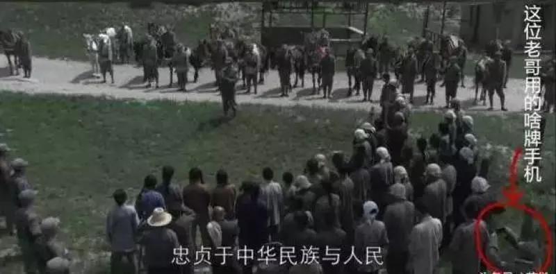 影視劇穿幫鏡頭,看了捧腹大笑,想問導演你有在認真嗎? #抗日神劇,公然牛逼