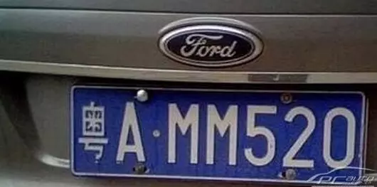 有車的人注意了,如果你的車牌號裡有5、7、8、9、0,真是恭喜你啦