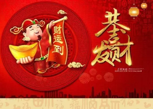 2月15,16,17號連續三天,走「狗屎運」錢財多多的生肖!