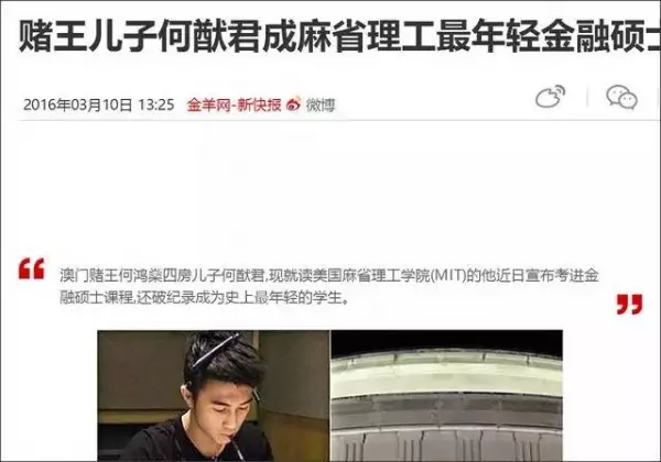 賭王兒子坐經濟艙護照遺失機上,航空公司理都不理,害他淒慘睡機場一夜!認出他是誰後態度180度大翻轉!