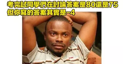 20個「以前是好學生的人絕對不會懂」的壞學生求學辛酸難題。