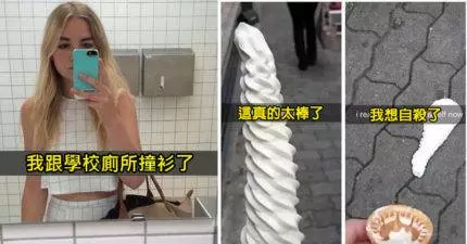 18張太ㄍㄧㄣ的人看不懂的生活爆笑圖。