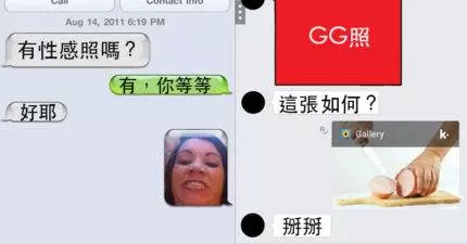 15個「可以把噁心男立刻打爆」的超有效招式!