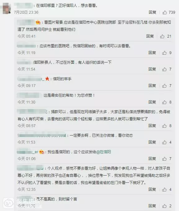 父母離家不歸,11歲姐腎裂痛哭,7歲弟安撫:「別哭,有我呢!」網讚歎:真正的男子漢