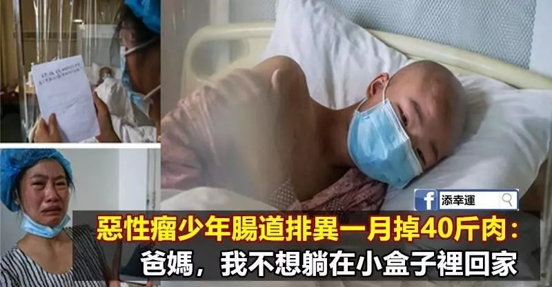 中國男人自述,娶個日本老婆後,晚上實在太累了!