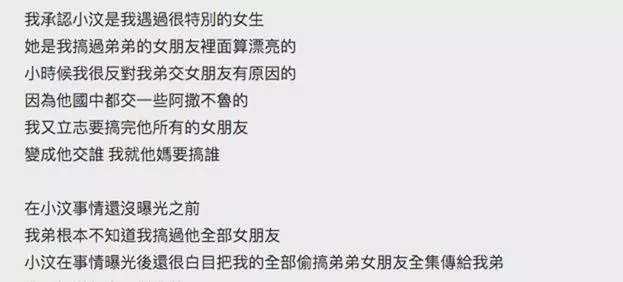 中國男人自述,娶個日本老婆後,晚上實在太累了!