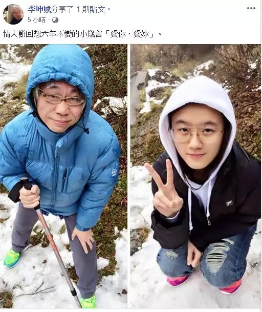 41歲祖孫戀!李坤城愛上嫩女友「高調甜蜜曬6年」 情人節堅定「214字告白」網友淚:是真愛
