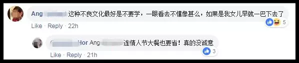 檳城餐廳舉辦「世紀之吻大挑戰」，網友：敗壞風氣！