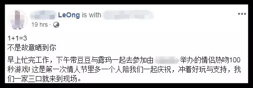 檳城餐廳舉辦「世紀之吻大挑戰」，網友：敗壞風氣！