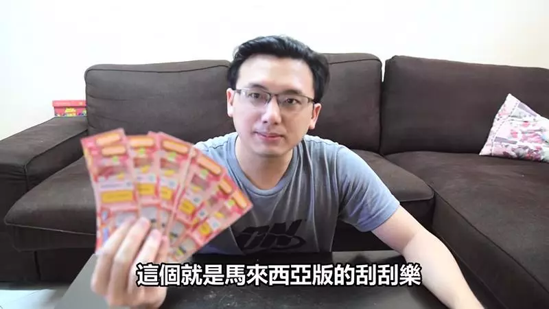 大馬網紅實測「大馬彩」的中獎機率 看完你後你還敢買嗎?