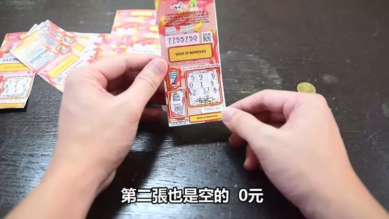 大馬網紅實測「大馬彩」的中獎機率 看完你後你還敢買嗎?