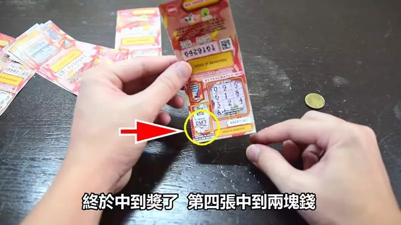 大馬網紅實測「大馬彩」的中獎機率 看完你後你還敢買嗎?