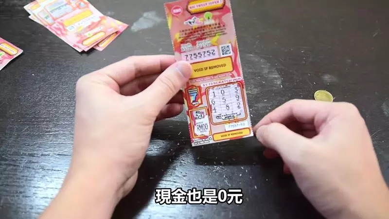 大馬網紅實測「大馬彩」的中獎機率 看完你後你還敢買嗎?
