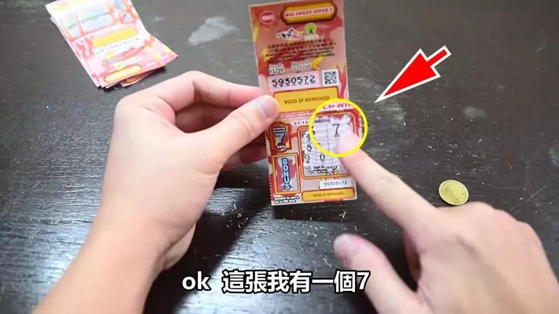 大馬網紅實測「大馬彩」的中獎機率 看完你後你還敢買嗎?