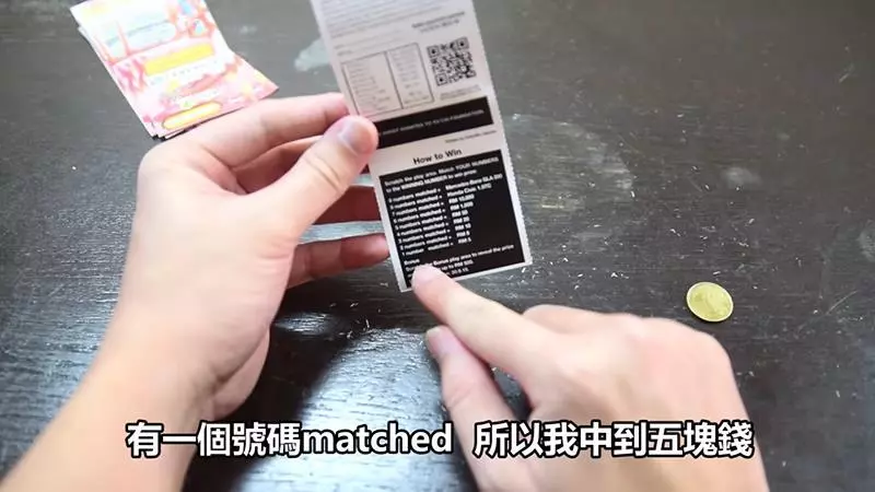 大馬網紅實測「大馬彩」的中獎機率 看完你後你還敢買嗎?