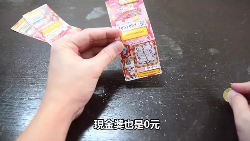 大馬網紅實測「大馬彩」的中獎機率 看完你後你還敢買嗎?