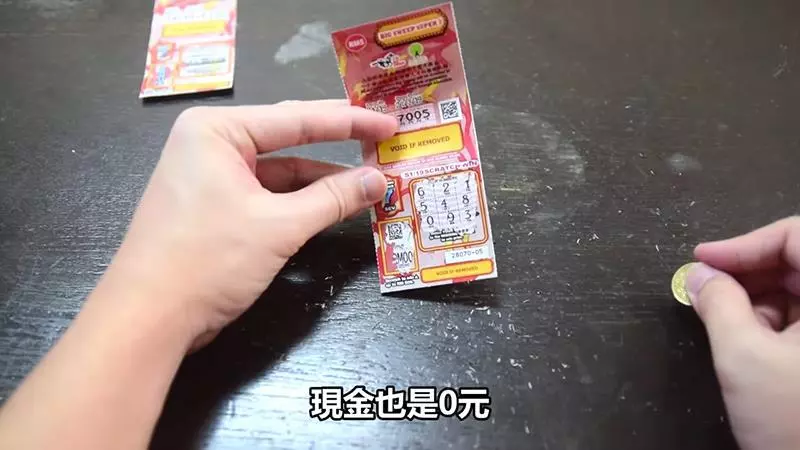 大馬網紅實測「大馬彩」的中獎機率 看完你後你還敢買嗎?