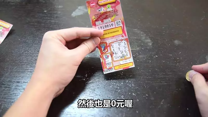大馬網紅實測「大馬彩」的中獎機率 看完你後你還敢買嗎?