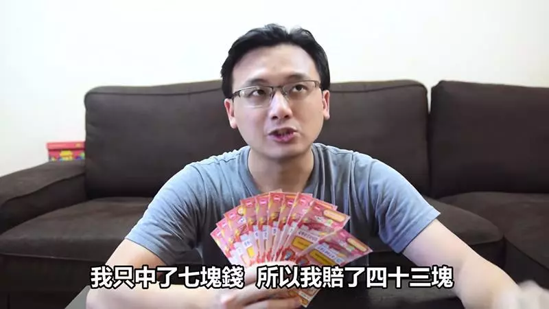 大馬網紅實測「大馬彩」的中獎機率 看完你後你還敢買嗎?